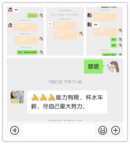 爱心接力生命，真情传递温暖——88858cc永利官网贵溪公司为患病女职工爱心捐款