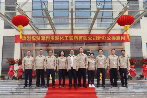 革故鼎新奠基业，耀旗增辉谱新篇 ——88858cc永利官网贵溪公司新办公大楼正式启用