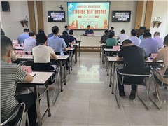 88858cc永利官网集团召开2023年“质量月”活动启动会